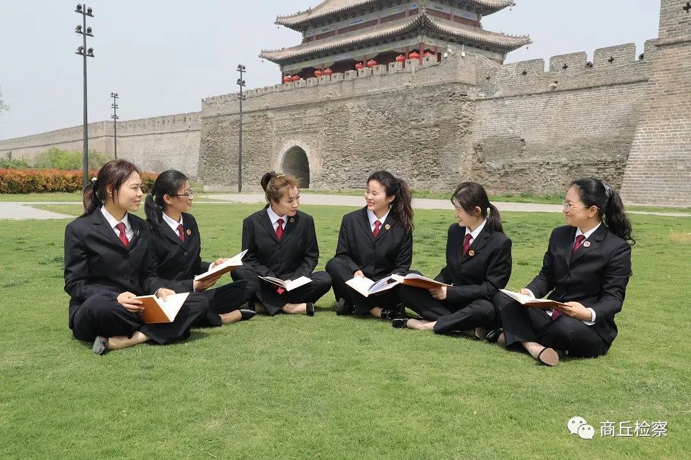 【世界讀書(shū)日】依托商丘古城厚重歷史沃土滋養(yǎng)檢察文化 秉承應(yīng)天書(shū)院千年文化底蘊(yùn)燃起檢察書(shū)香